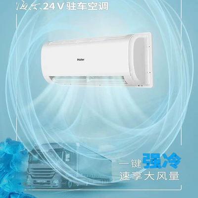 Automotive air conditioning Air Conditioner Remote Control Variable