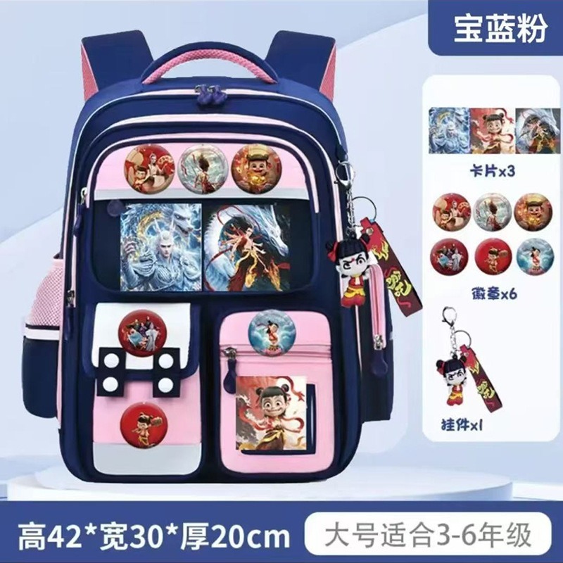 新款哪吒书包小学生一二三四五六年级大容量背包女男孩护脊双肩包|undefined