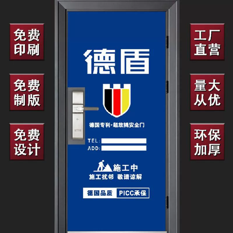 Оптовая Продажа с фабрики Нетканая дверная крышка оконная крышка входная дверь мать и ребенок дверь пылезащитный чехол Противоугонная дверь рекламное украшение защитный чехол