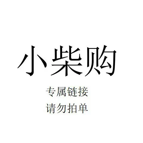 正半球电热水壶不锈钢壶身自动断电小柴购专用链接
