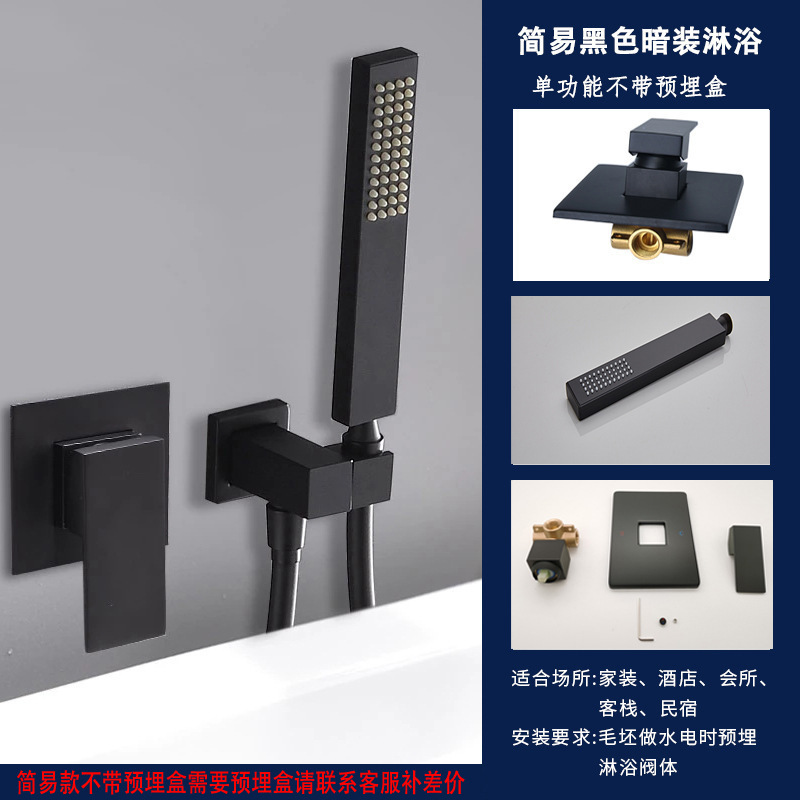 스퀘어 핸드 스프레이 블랙 모델