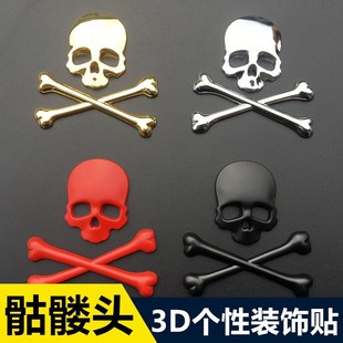 Metal Skull Car Sticker 3D Stereo Car Sticker Ghost Head Car Sticker 3D Car Metal Side Sticker Tail Sticker