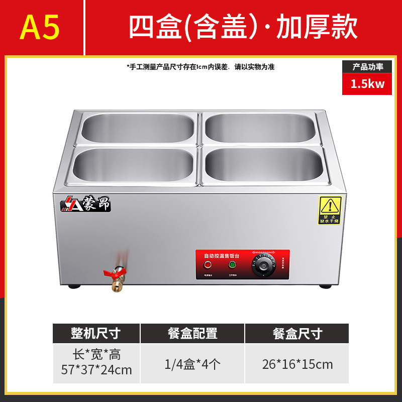 A5 4박스 [뚜껑이 있는 두꺼운 롤엣지 도시락] 스탠다드 스타일