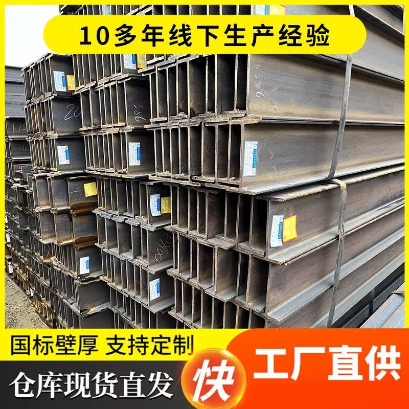 Q345焊接H型钢 桥梁建筑用高强度H型钢柱 钢结构承重支柱钢材现货