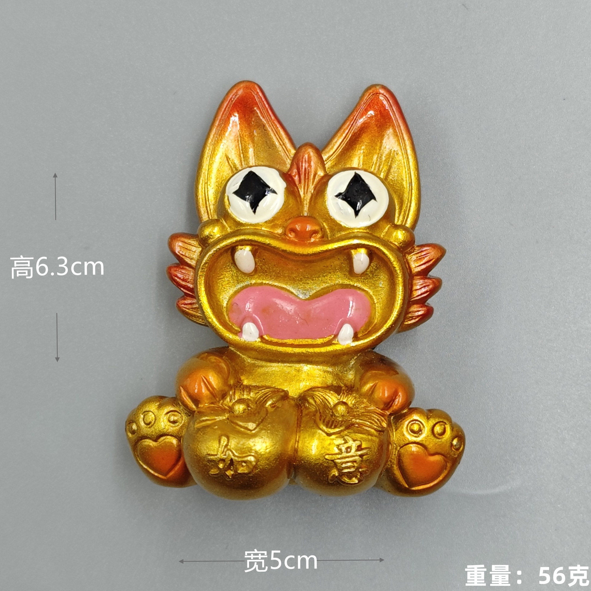 Ruyi (Golden Wave Cat Refrigerator Stick)