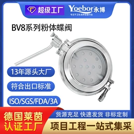 球阀;蝶阀;接头