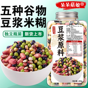 ���{ԭ��450g��N�s����{ʳ�İ��򹤌W�����Ñ��˶��{�A���s�Z��