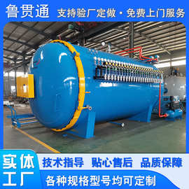 汽车配件热压罐 小型热压罐图片 碳纤维成型热压罐 热压罐
