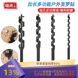 Сверло, длинные черные столярные изделия, (Трансграничная торговля), Amazon, новая версия