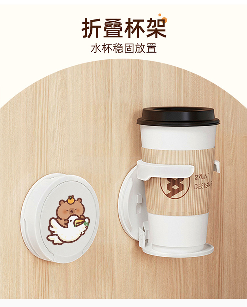 Electric Vehicle Water Cup Holder Motorcycle Punch-Free Beverage Holder Foldable Cup Holder Multi-Functional Fixed Shelf