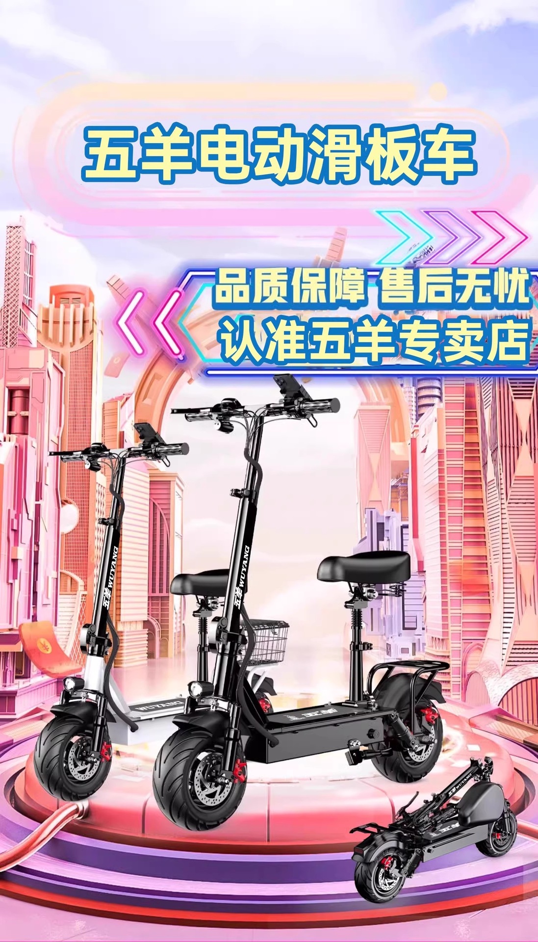 Suitable for Wuyang electric scooters, foldable electric vehicles for adult transportation, small two-wheeled mini vehicles
