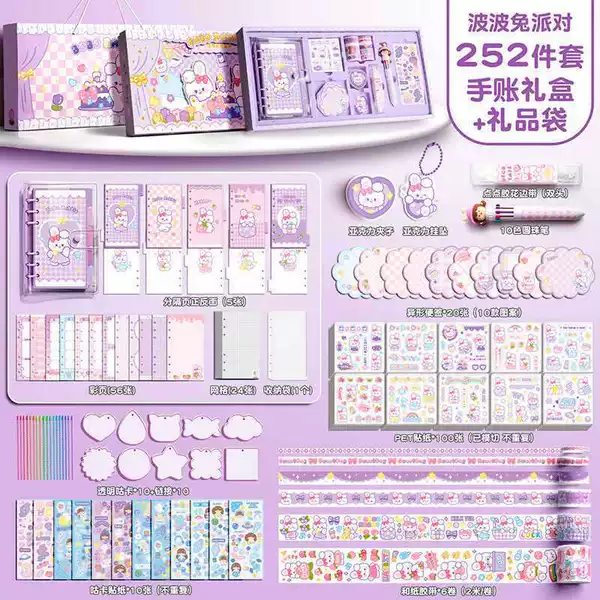 【New Products】 Popo Rabbit Party/Gift Bag