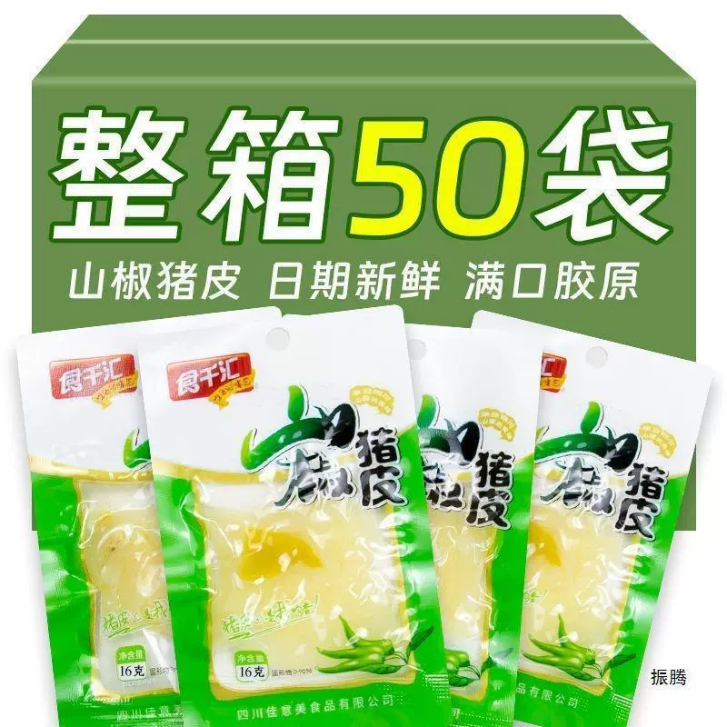 Легкие закуски из свиной шкуры маринованного перца