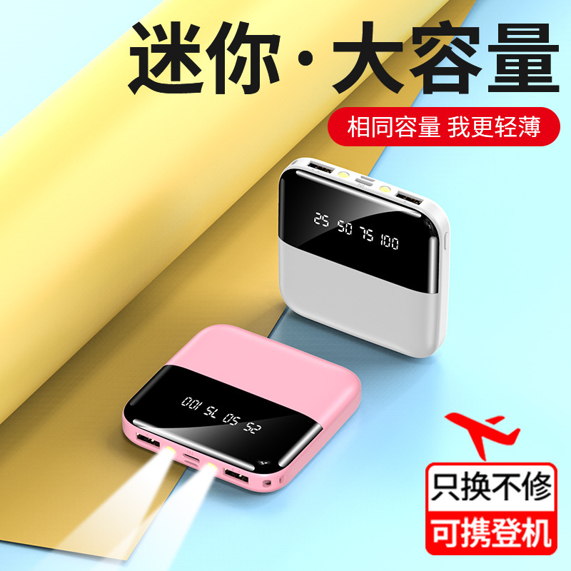 Fabricante mini gran capacidad 2w miliamperios tesoro de carga pantalla inteligente carga rápida inalámbrica teléfono móvil tesoro de carga en stock