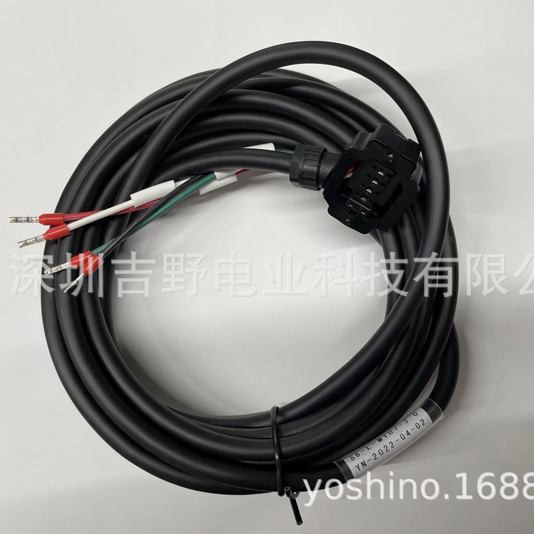 汇川非抱闸电机动力线缆S6-L-M108-3.0/S6-L-M108-5.0