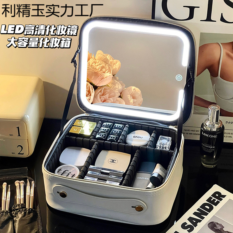 化妆包带镜子带led灯大容量女便携小化妆箱旅行收纳包防水洗漱包|undefined