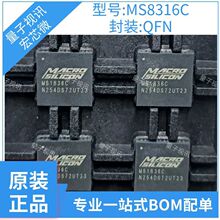 MS1836C �꾧΢ HDתCVBS/S-Videoת����оƬ