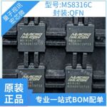MS1836C 宏晶微 HD转CVBS/S-Video转换器芯片