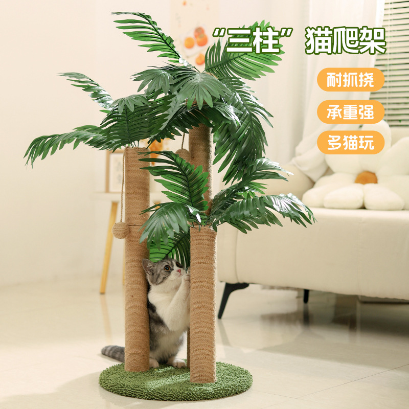 Marco de escalada para gatos Canna Canna Columna de captura para gatos Columna simple y tres columnas Marco de escalada para gatos de juguete