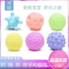 [Can be boiled + chewed] Touch ball * six-piece set