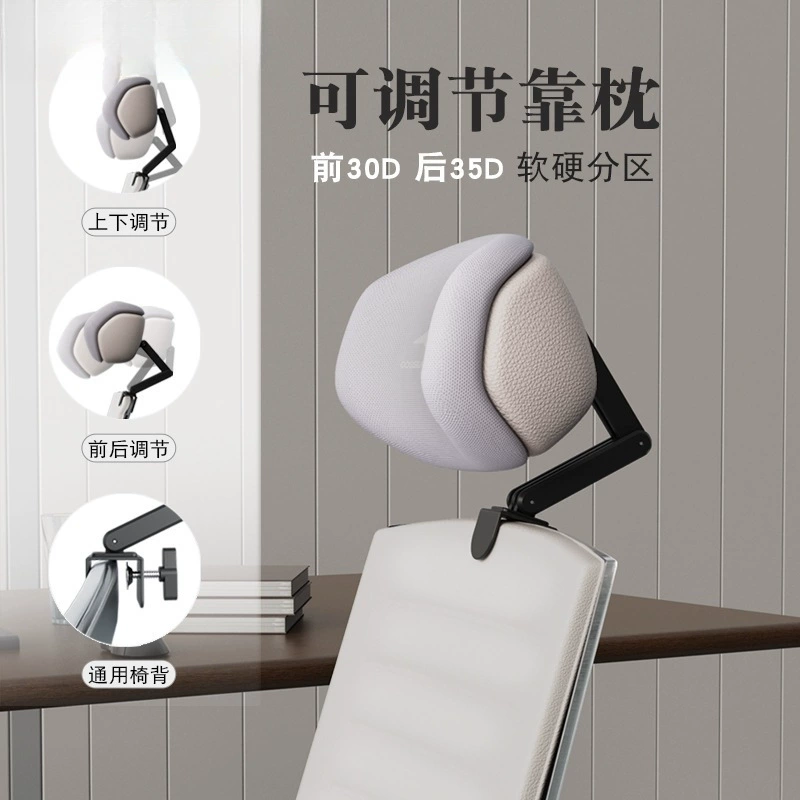 Office chair head pillow sleeping computer and chair plus a high head leaning back and neck pillow station on a lunch break