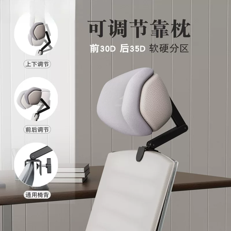 Office chair head pillow sleeping computer and chair plus a high head leaning back and neck pillow station on a lunch break