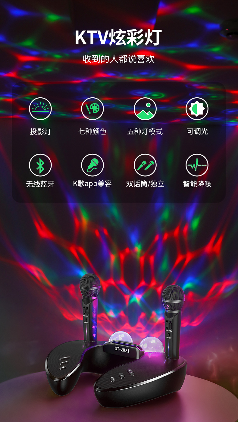 麦克风-详情页-2-01