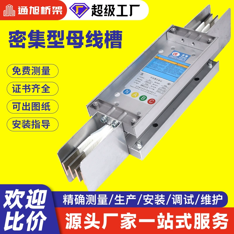 Производители шинных канавок Интенсивные закрытые шинные канавки