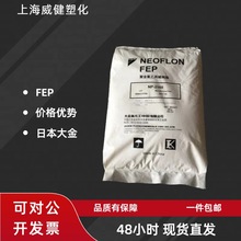 FEP ��ȫ���ұ�ϩ �ձ�F46 �F����ԭ�� ������ ע�ܔD�� �͸ߜ�