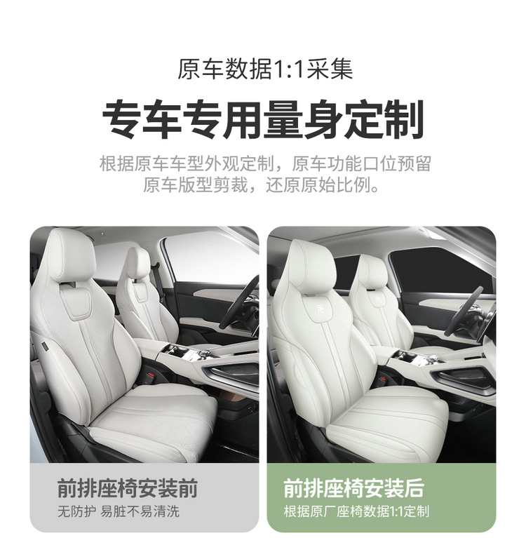 BYD Yuan up special all-inclusive car seat cushion four seasons universal ventilated and breathable seat cover interior modified seat cover