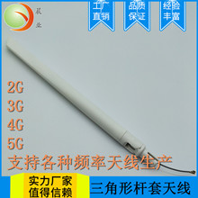 2.4G�쾀 �������쾀GSM 3G 4G�쾀 ���ͳ�����IPEX 5dbi �쾀