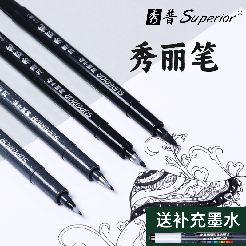 Xiupu Fulai Kaole Xiuli pluma suave práctica de caligrafía Pluma de firma muy pequeña escritura regular mediana escritura regular pluma grande de escritura regular