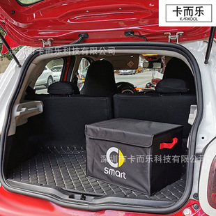 Applicable to smart09-19 car interior storage box backup storage box car storage box