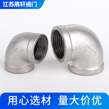 ���^ 304/201/316L���P䓃Ƚz���^���ݼy90�ȏ��^���Џ��^���lE18