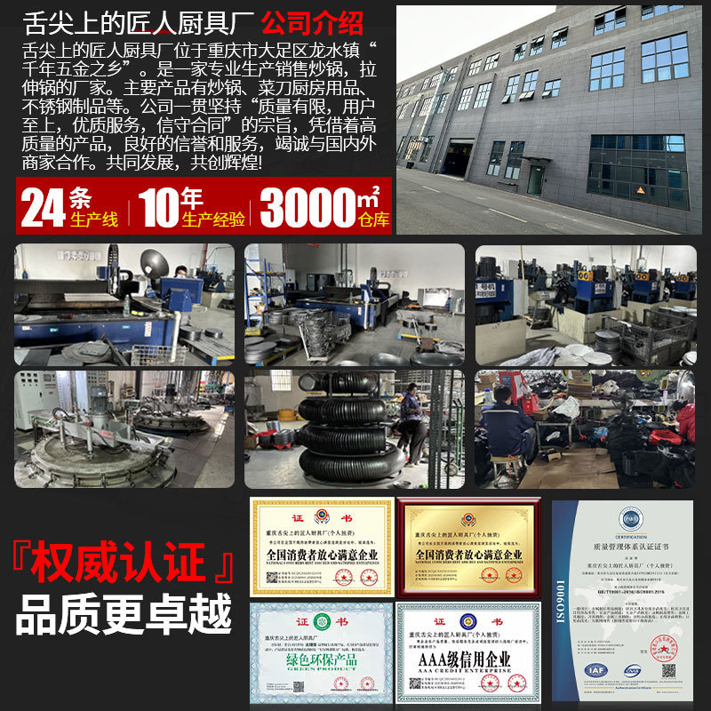 メーカー直販双耳鉄鍋旧式ホテル料理人円底無コーティング炒め鍋熟鉄鍋農村酒席鉄鍋|undefined