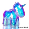 Fantasy DIY unicorn