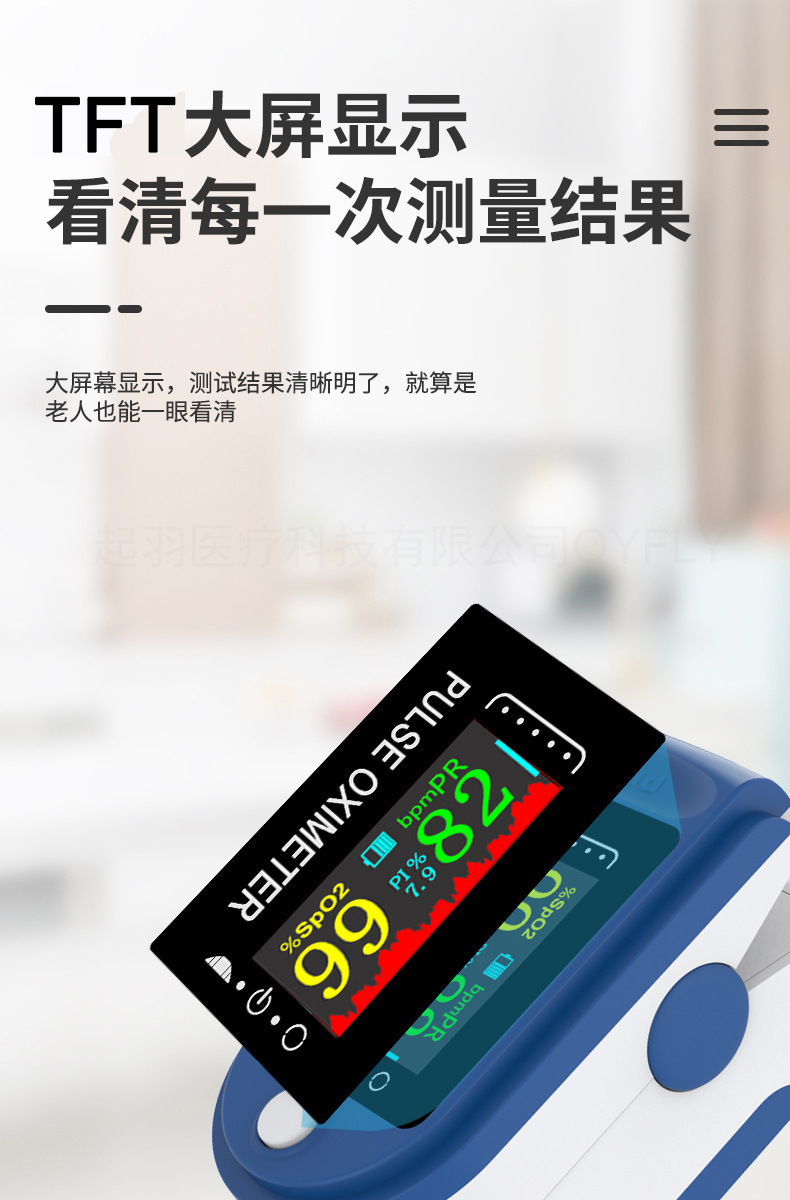 LK88详情页 中文 (5)