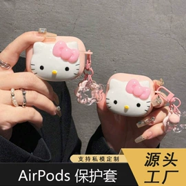 蓝牙耳机壳;手机挂绳;手机支架