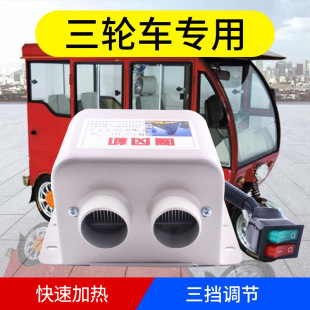 늄�܇��݆܇ȡů��܇�dů�L�C�ƿ48v���{��݆���F����