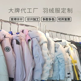 男式T恤;男式羽绒服;男式卫衣