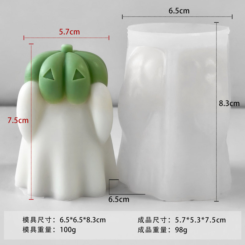 跨境万圣节南瓜幽灵香薰蜡烛硅胶模具diy石膏南瓜摆件磨具|undefined