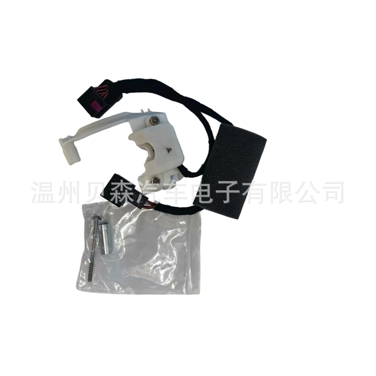Factory Direct Sales Suitable for Volkswagen Audi Skoda Car Shift Lever Switch 3Q0713128A