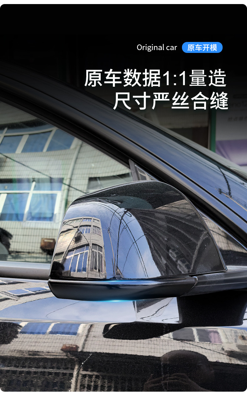 Suitable for Tesla Model Y Special Car-Specific Rearview Mirror Anti-Collision Strip, Original Car Color Modification, Anti-Scratch and Anti-Scuff