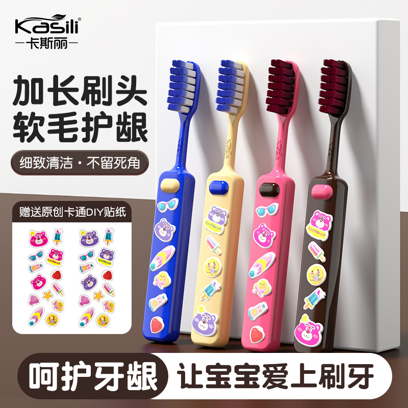 [Innovative Long Head Toothbrush] Causley Baby Infants 2-12 Years Old Soft Hair Primary School Children's Gum Protection Children