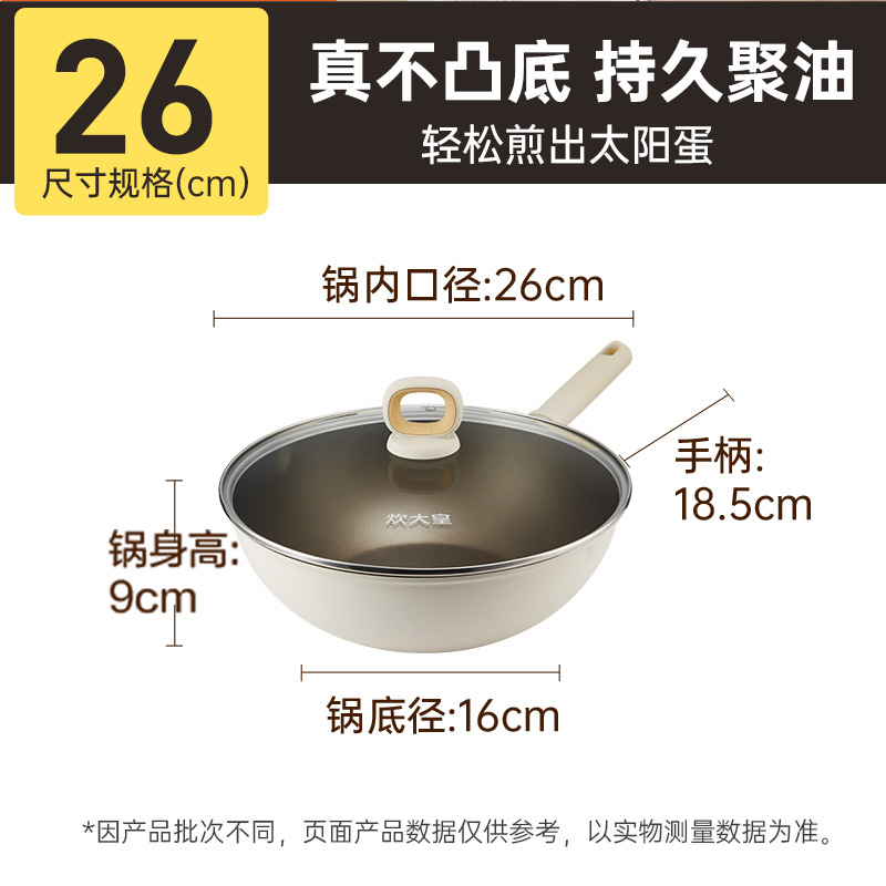 26cm