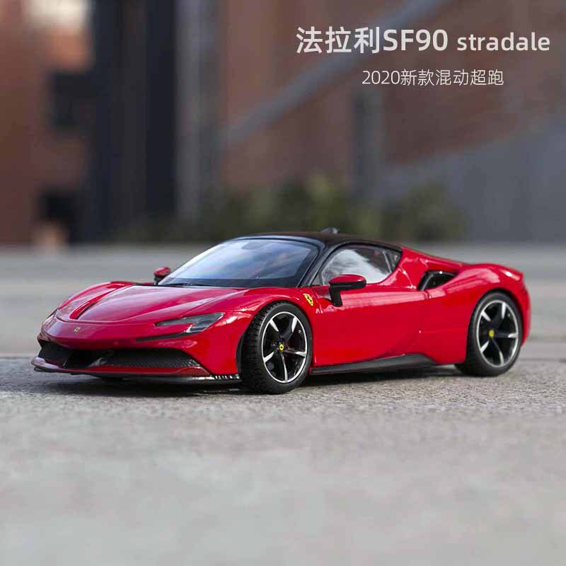 Bburago 1:24 Ferrari simulation alloy car model SF90 STRADALE static sports car toy