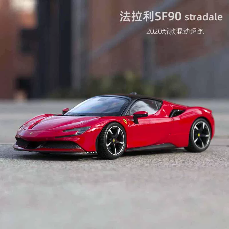 Модель автомобиля Ferrari BiMeiGao, реалистичная металлическая гоночная машина, игрушечная модель, масштаб 1:24