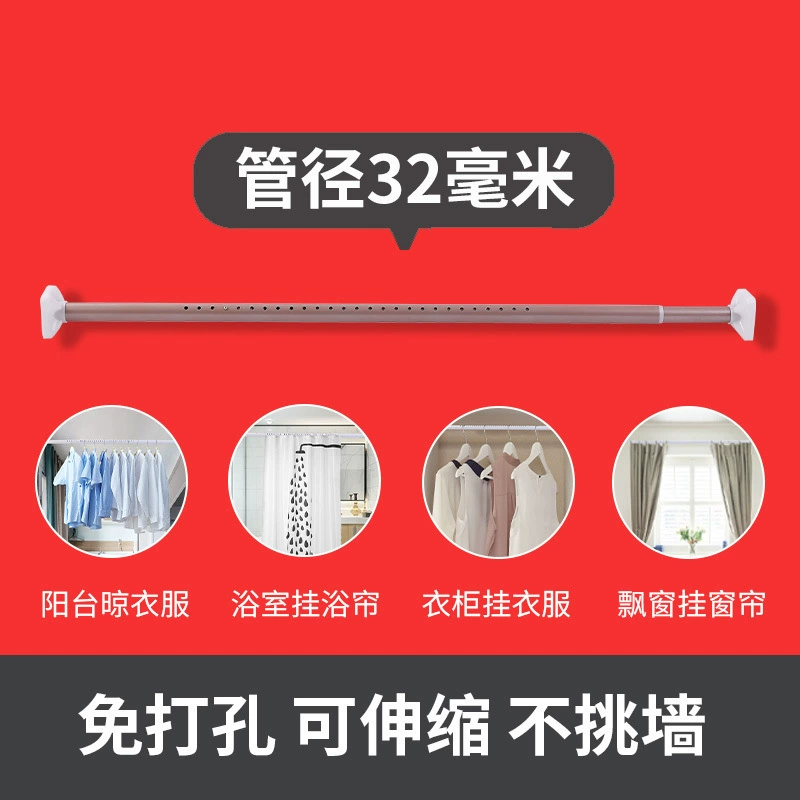 Свободная punched curtain rod телескопический стержень утолщенный крепеж для душа можно сжимать перегородку штанга карниз бесплатная доставка