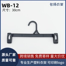ѝ������ѝ���֠���WB-12ѝ��Wal-mart������W470�¼�43cm���b�S