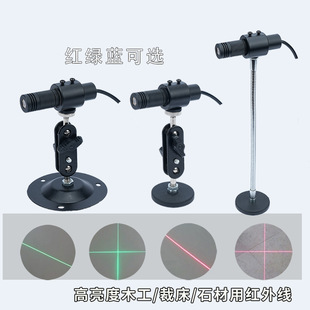 Red light laser light green cross module thickness cutting machine adjustable linear marker laser light infrared